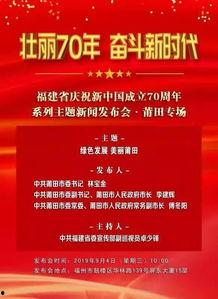 最新二周年爆料新闻内容,重磅爆料与惊喜连连